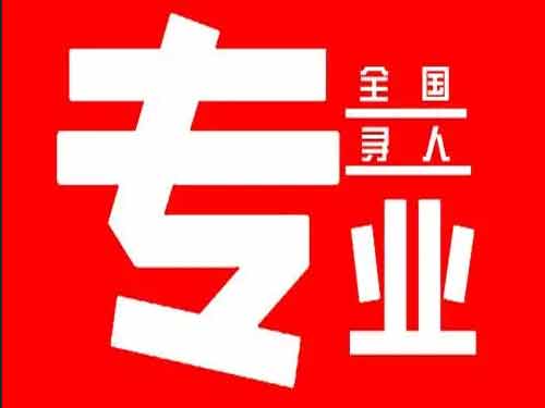 柳江侦探调查如何找到可靠的调查公司